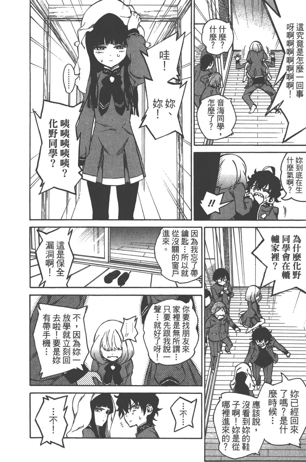 第2卷