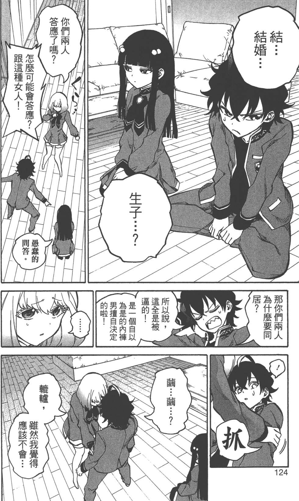 第2卷