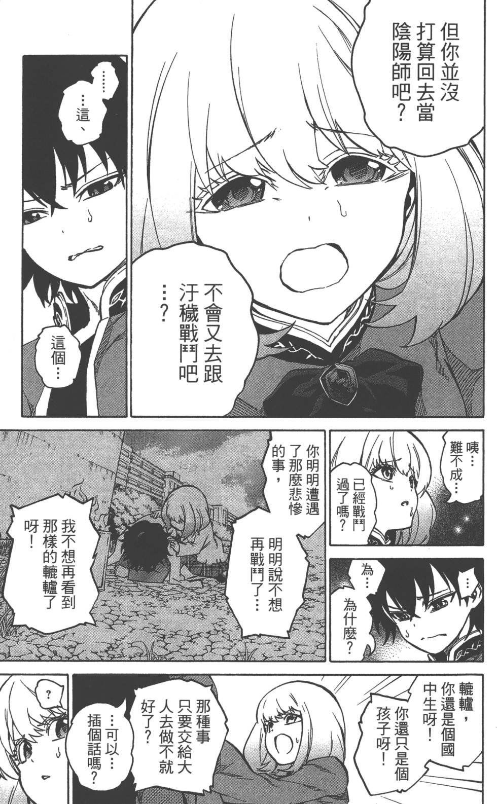 第2卷