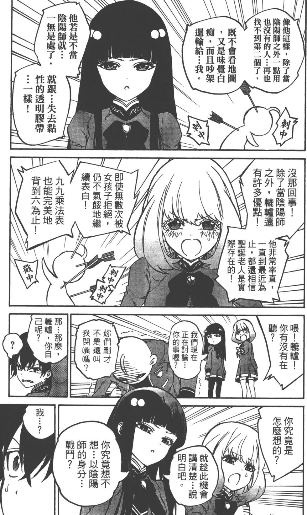 第2卷