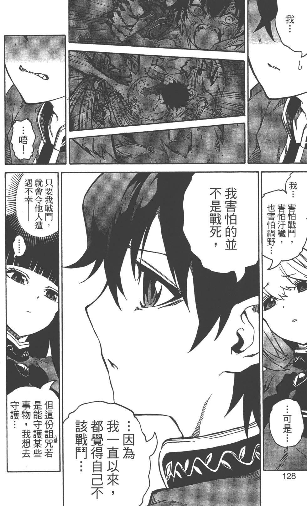 第2卷