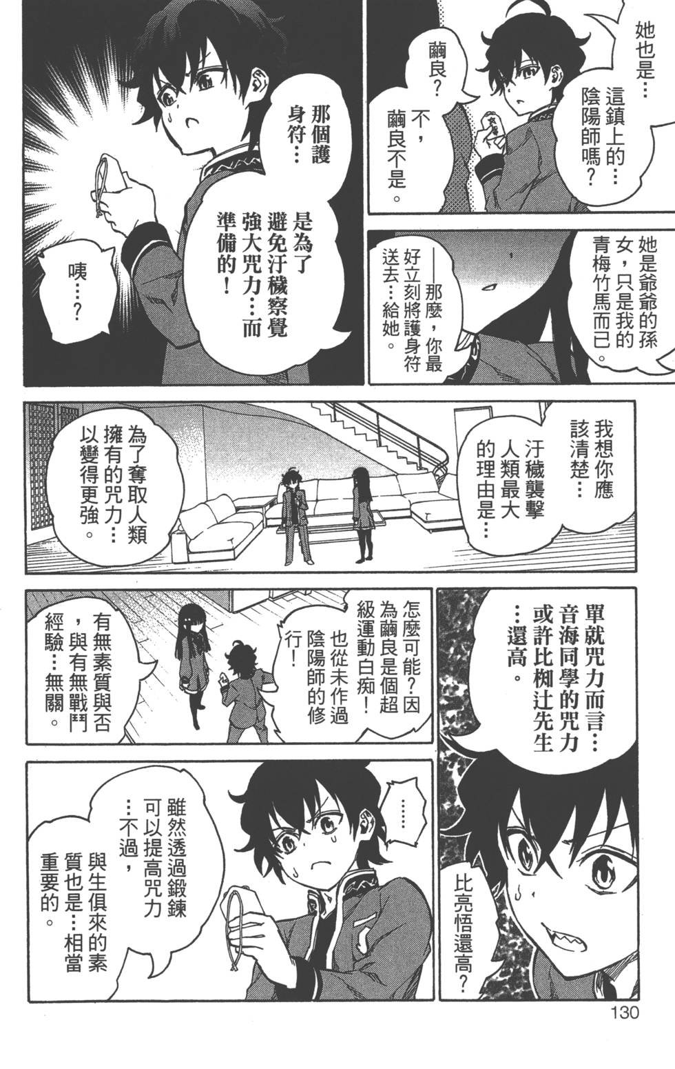 第2卷