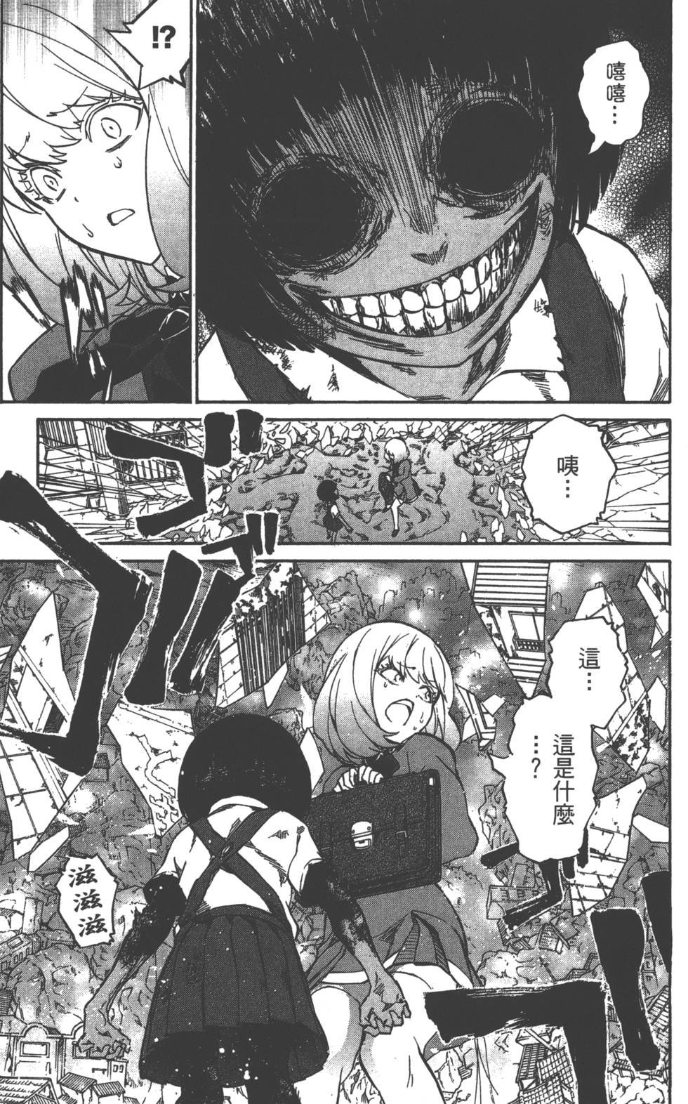 第2卷