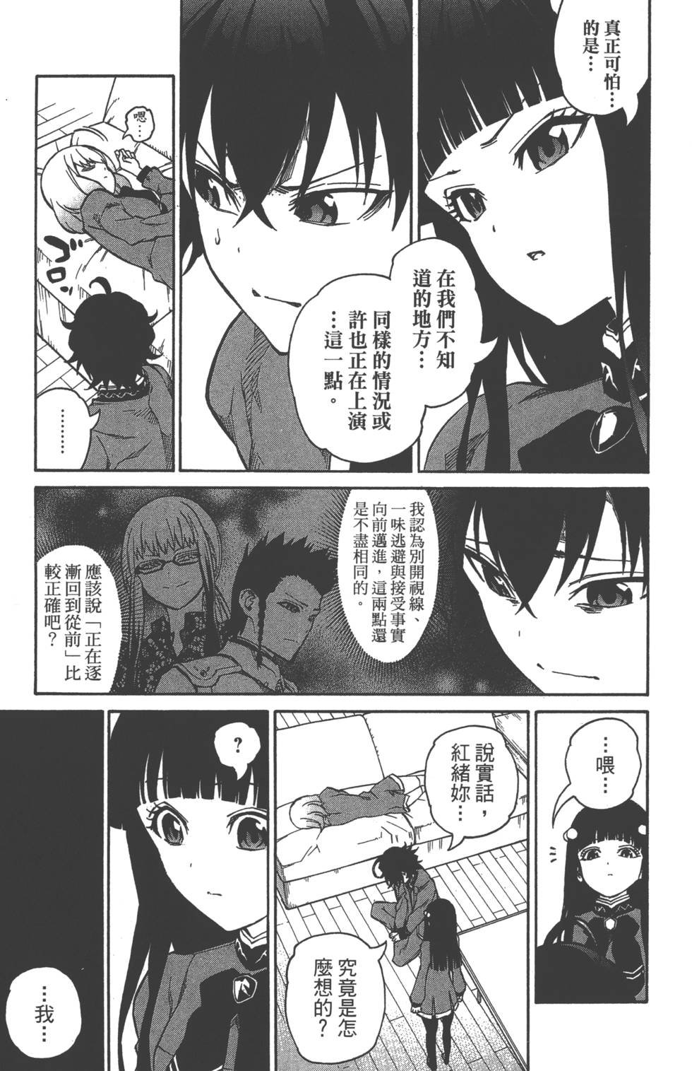第2卷