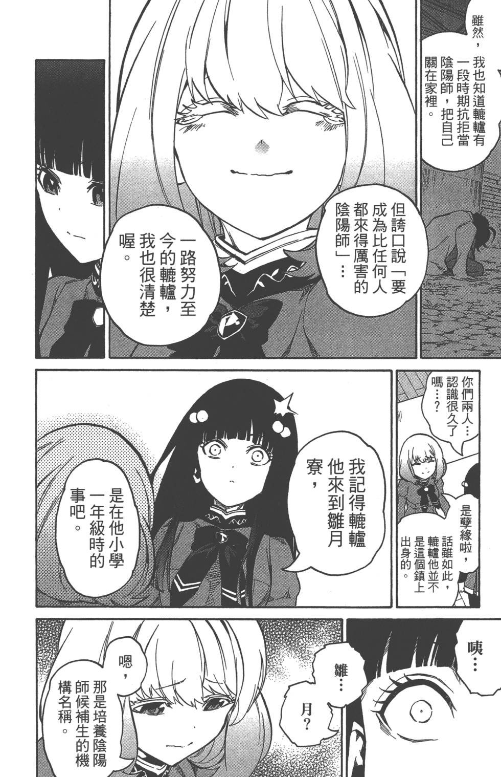 第2卷