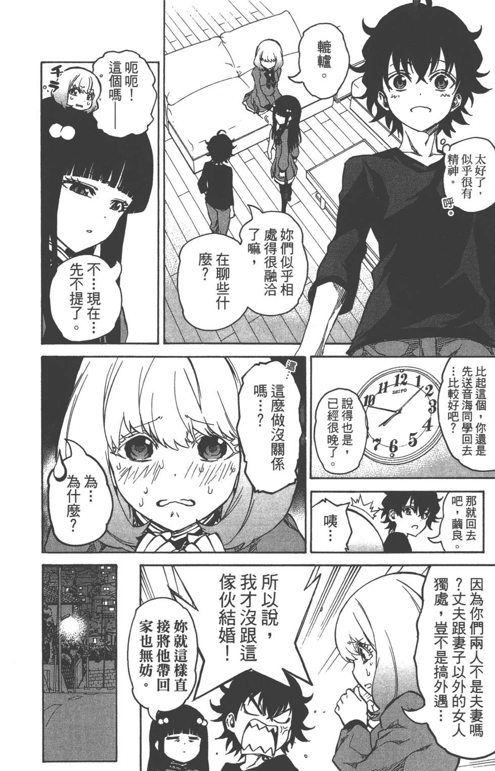 第2卷