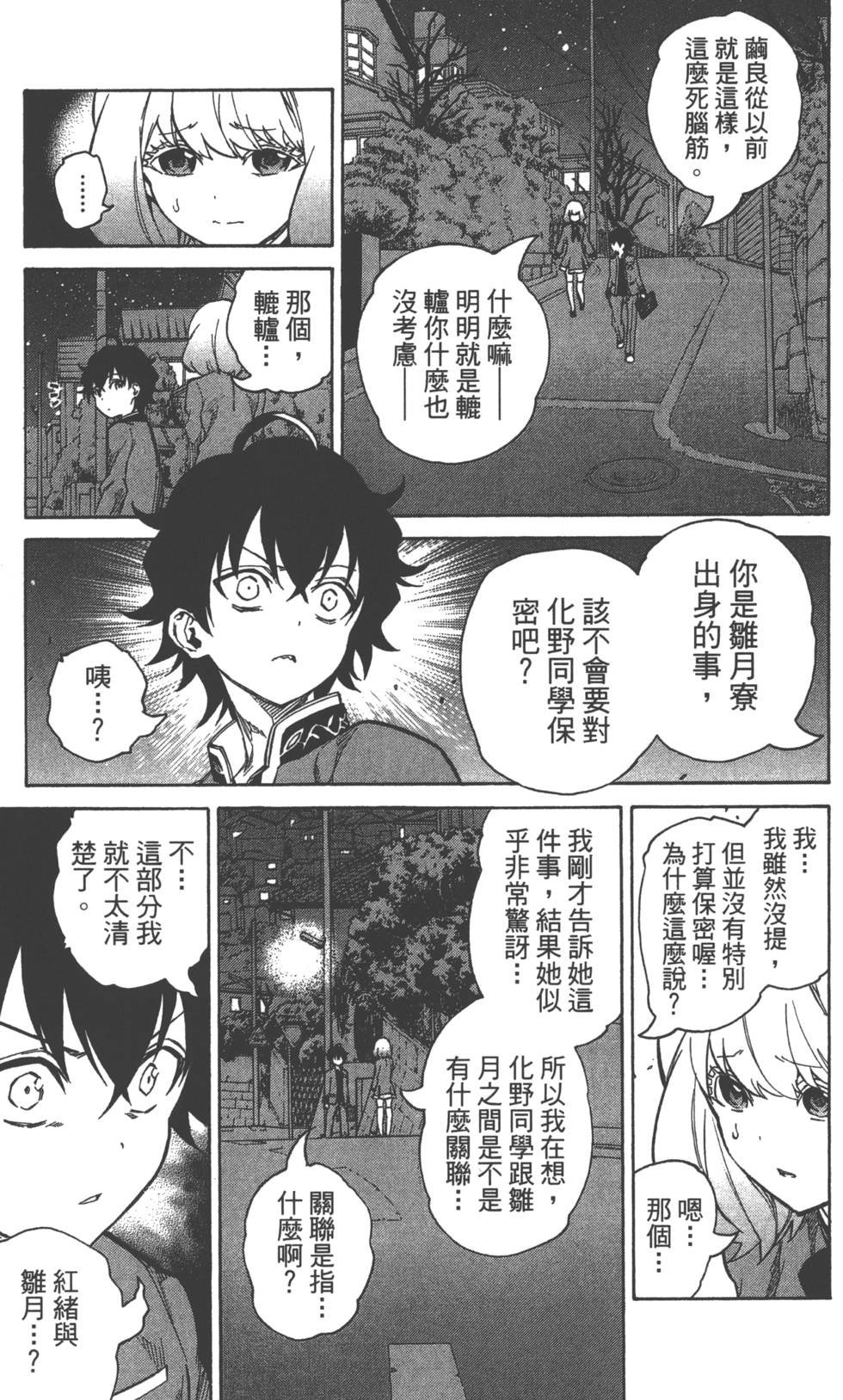 第2卷