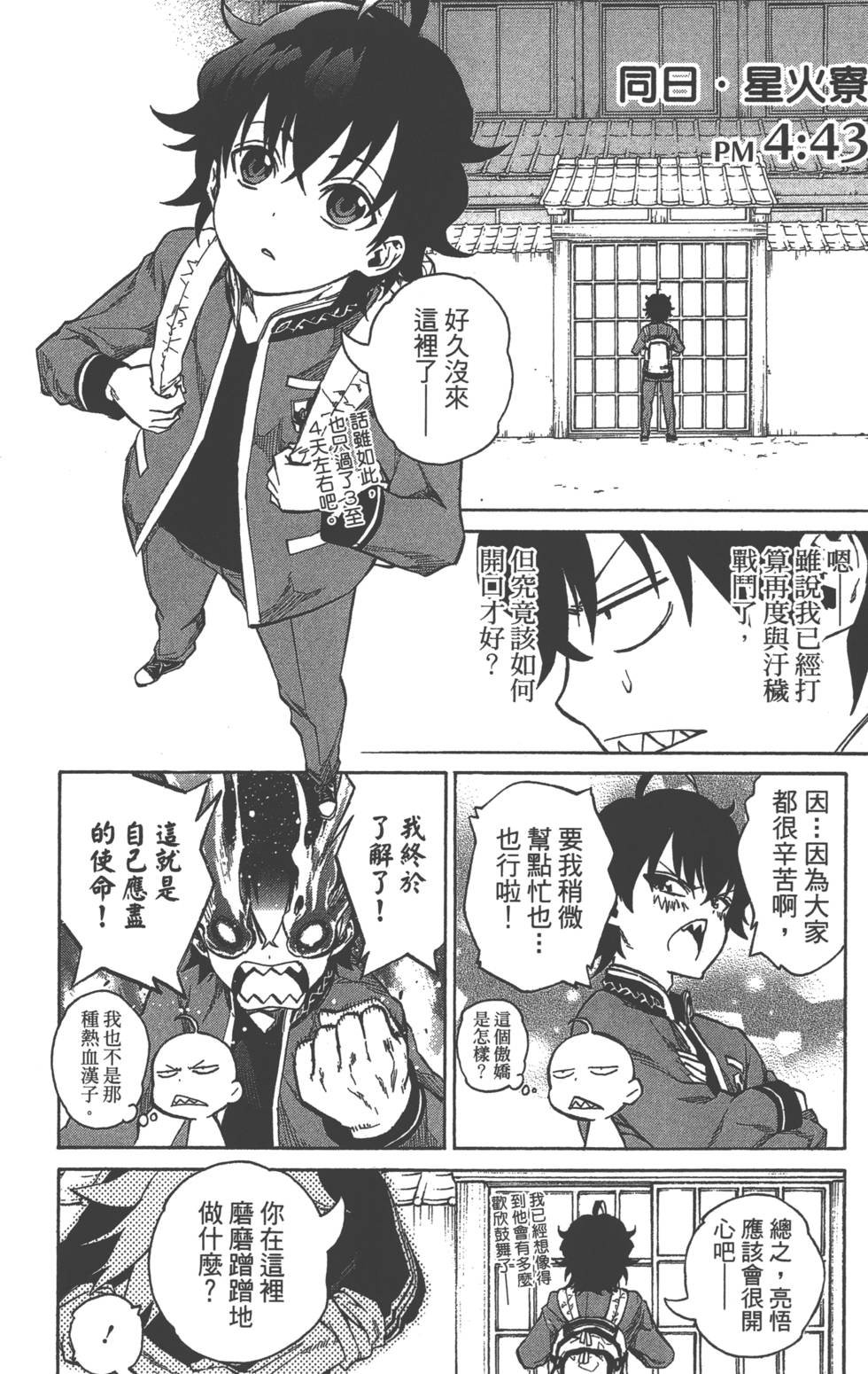 第2卷