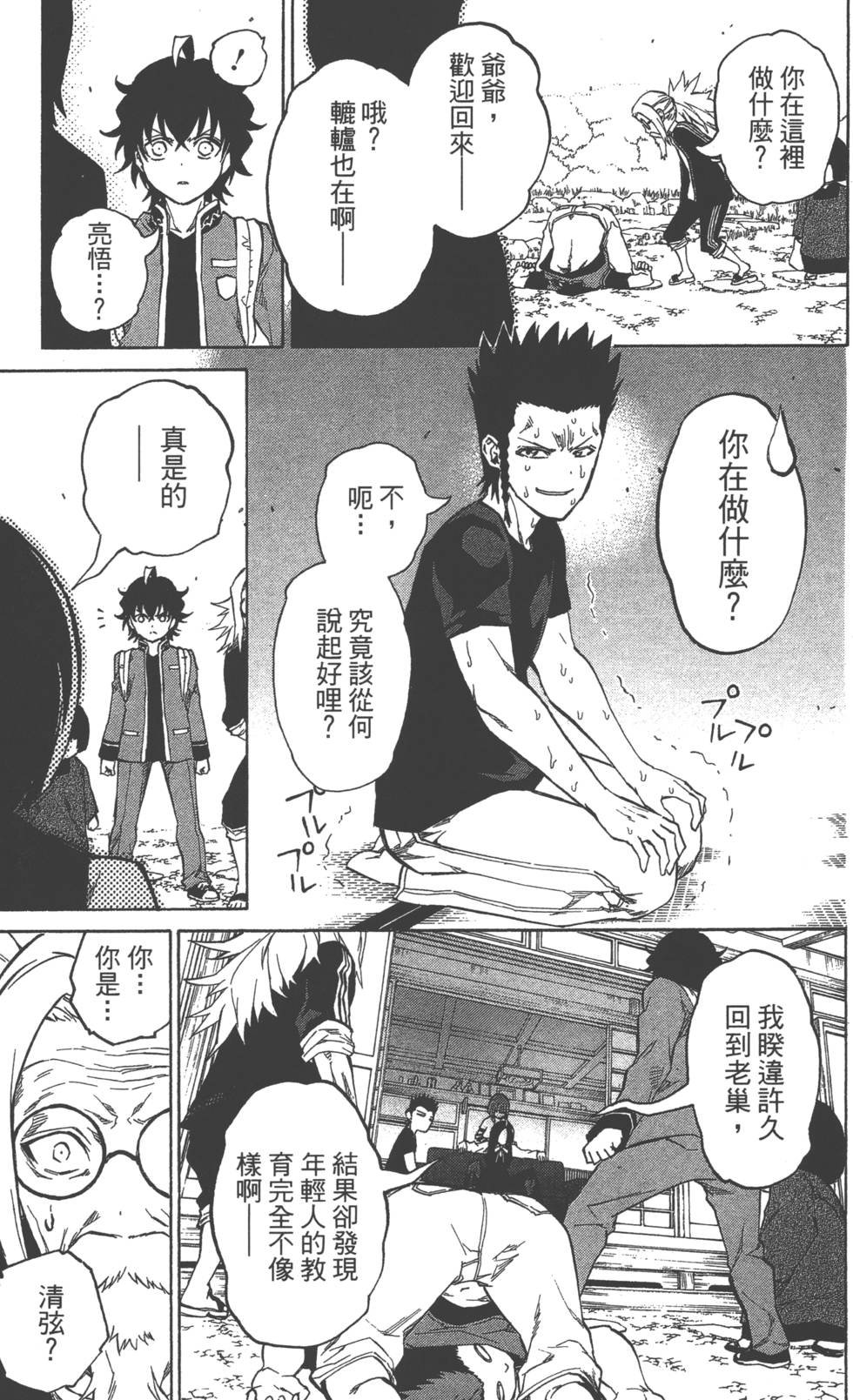 第2卷