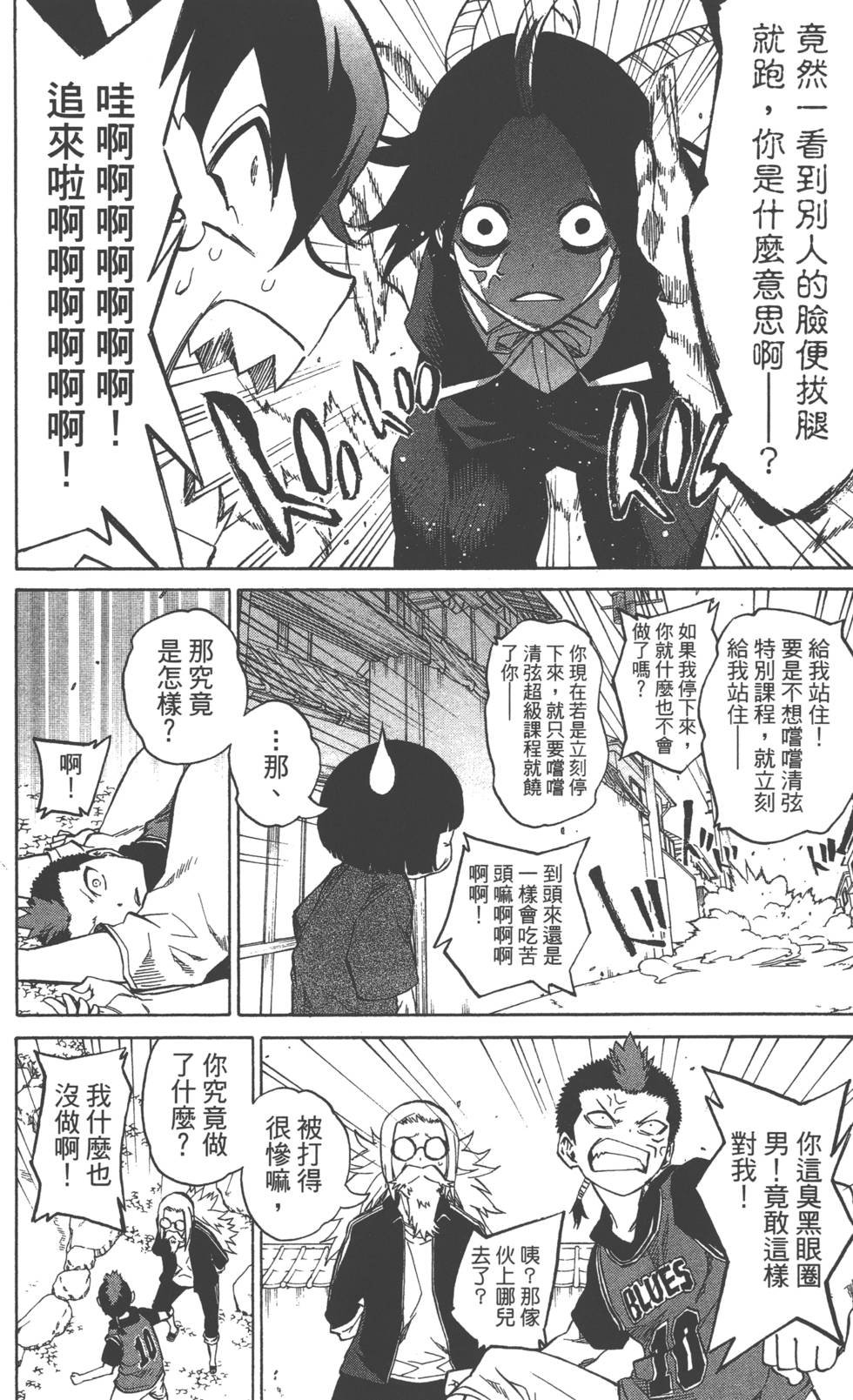 第2卷