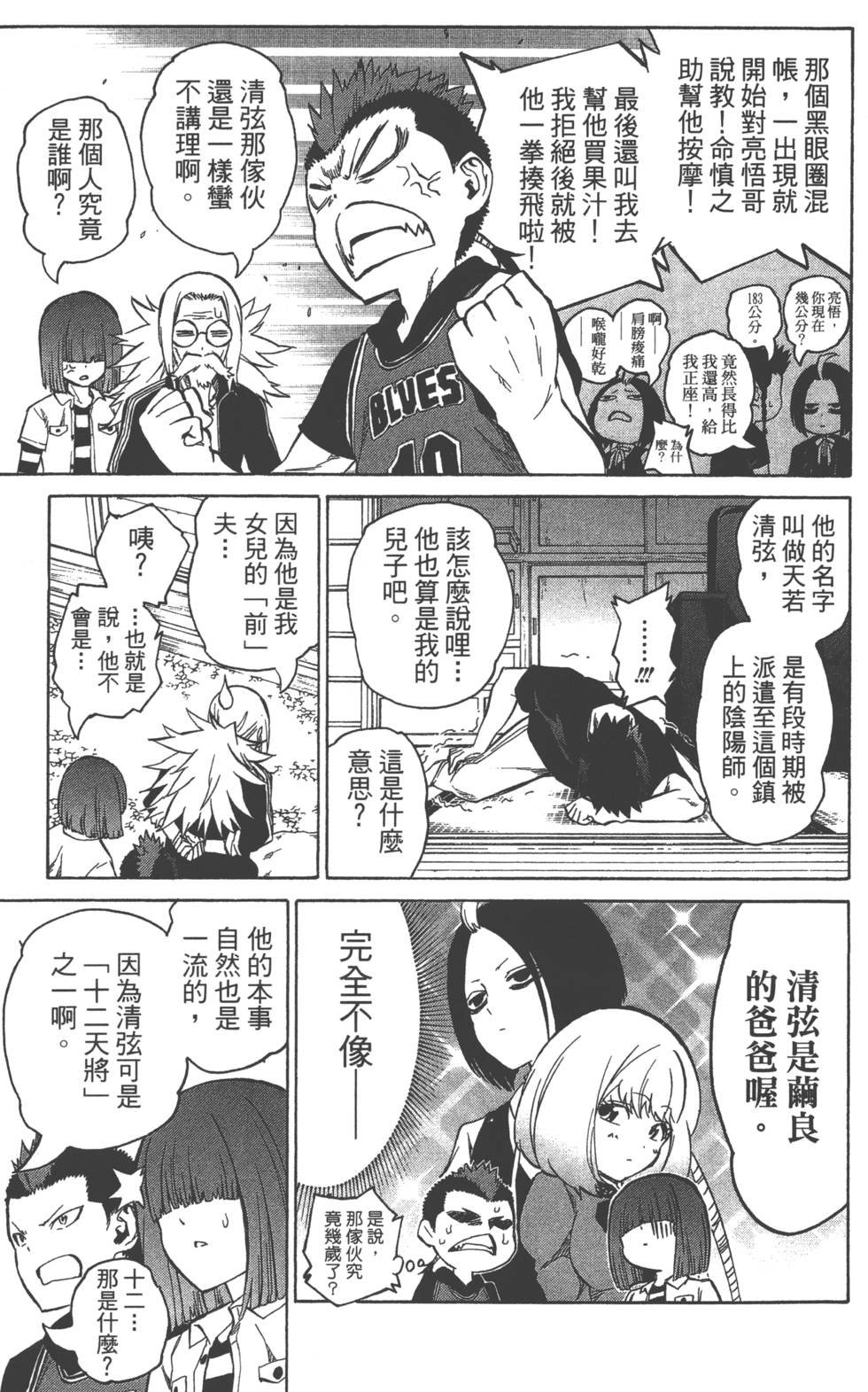 第2卷