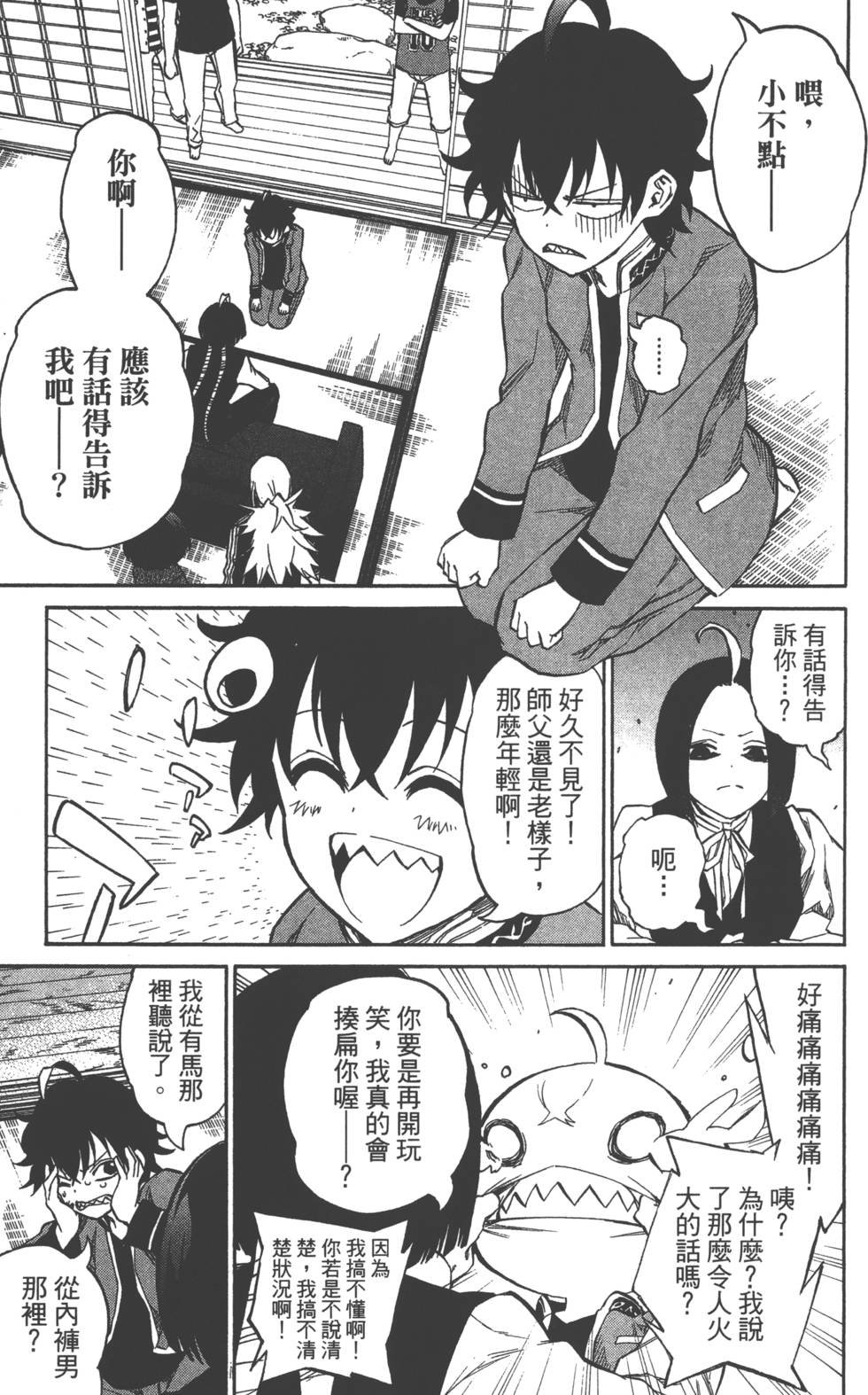 第2卷