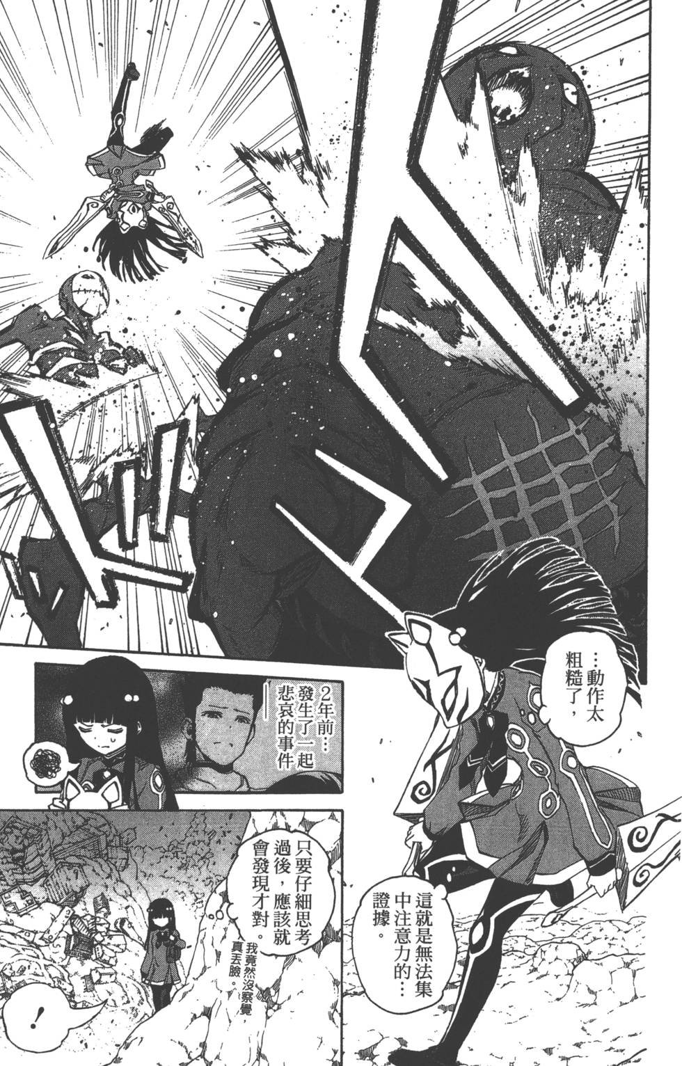 第2卷