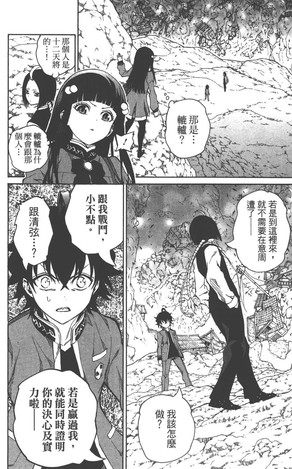 第2卷