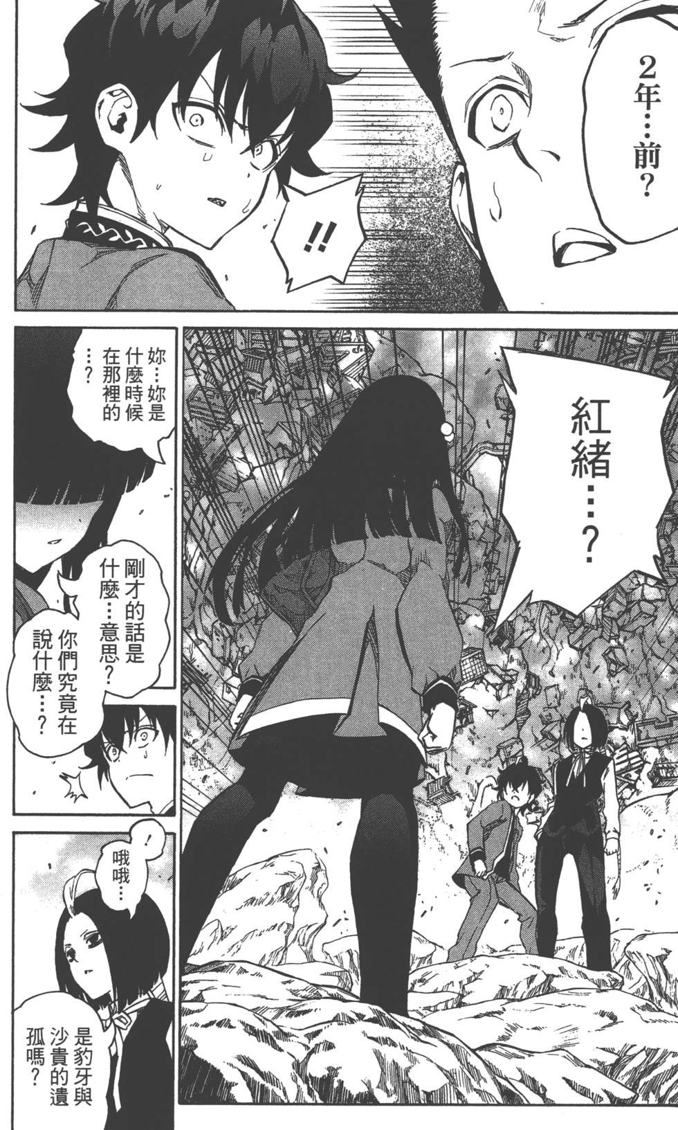 第2卷
