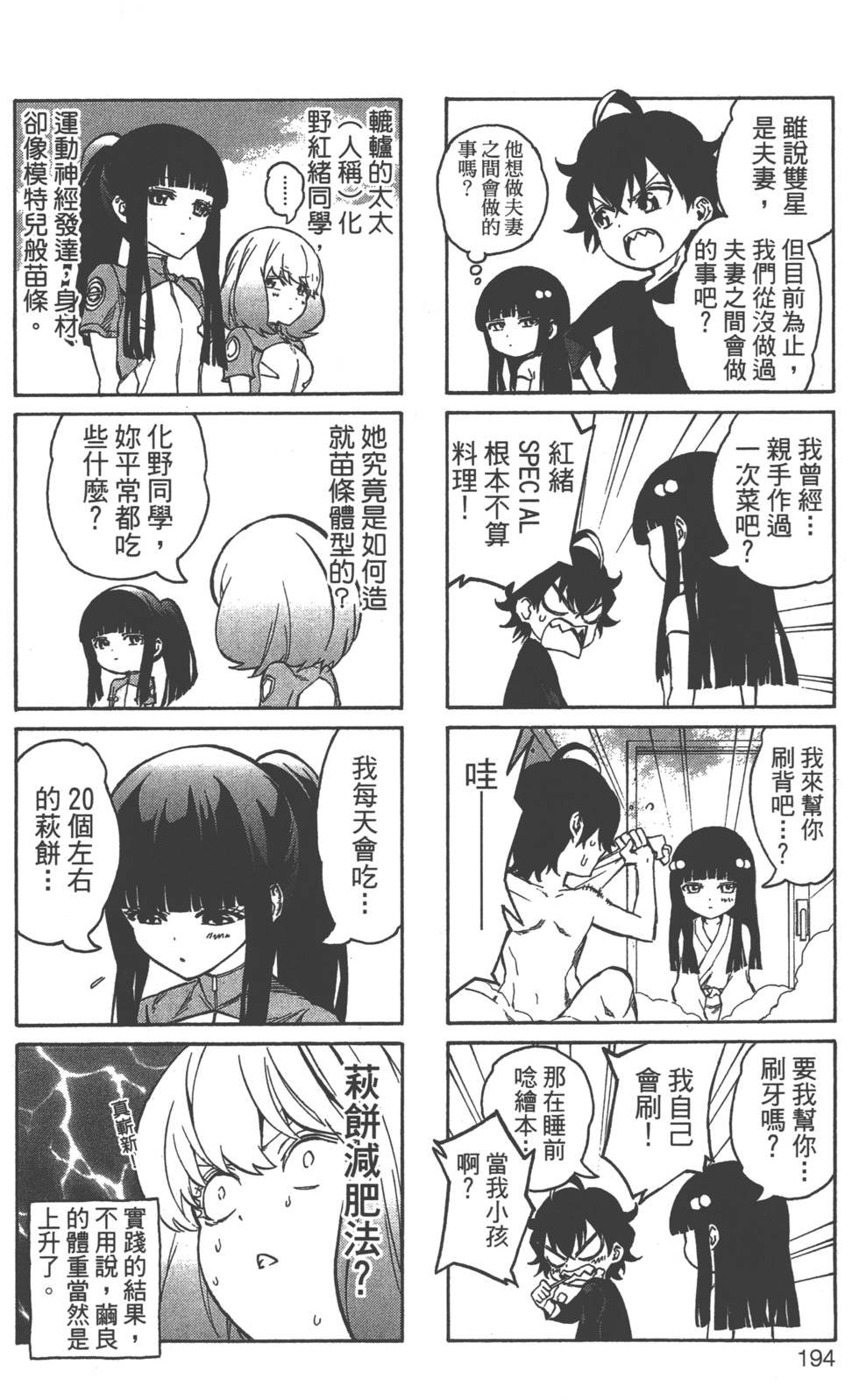 第2卷
