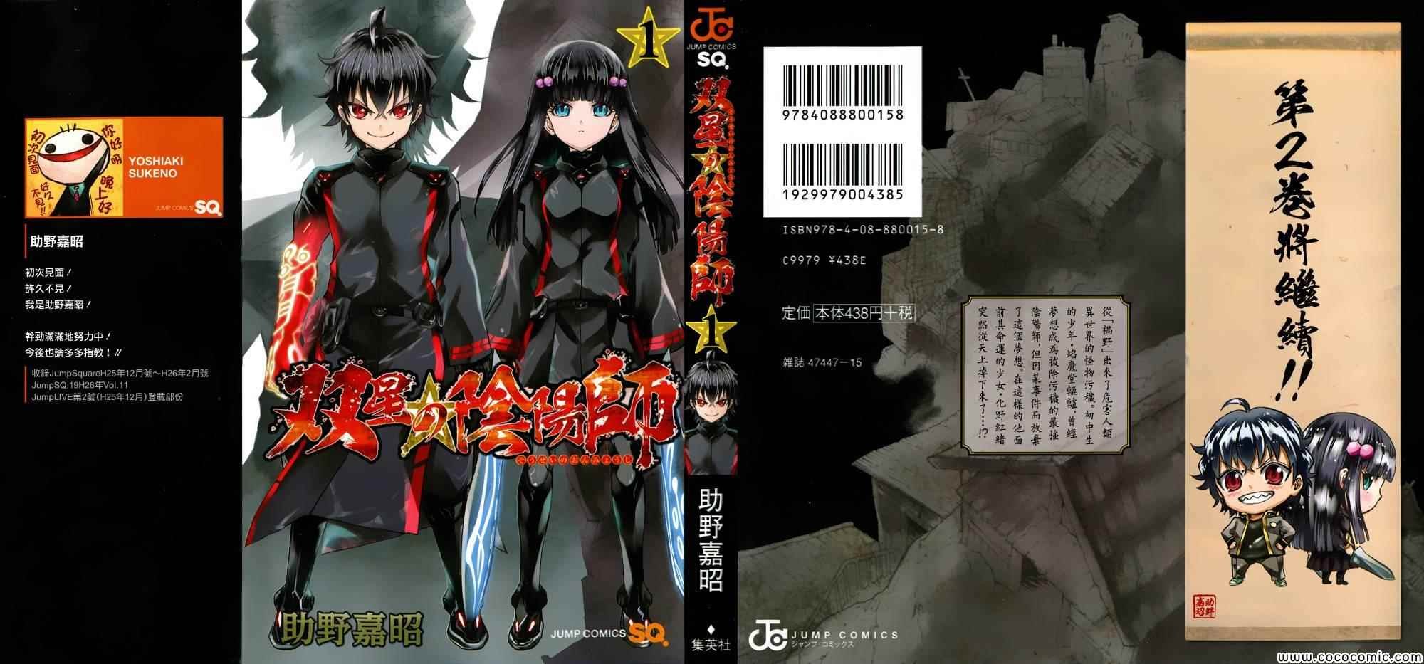 第5话
