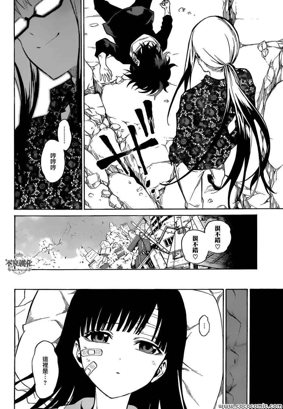 第5话