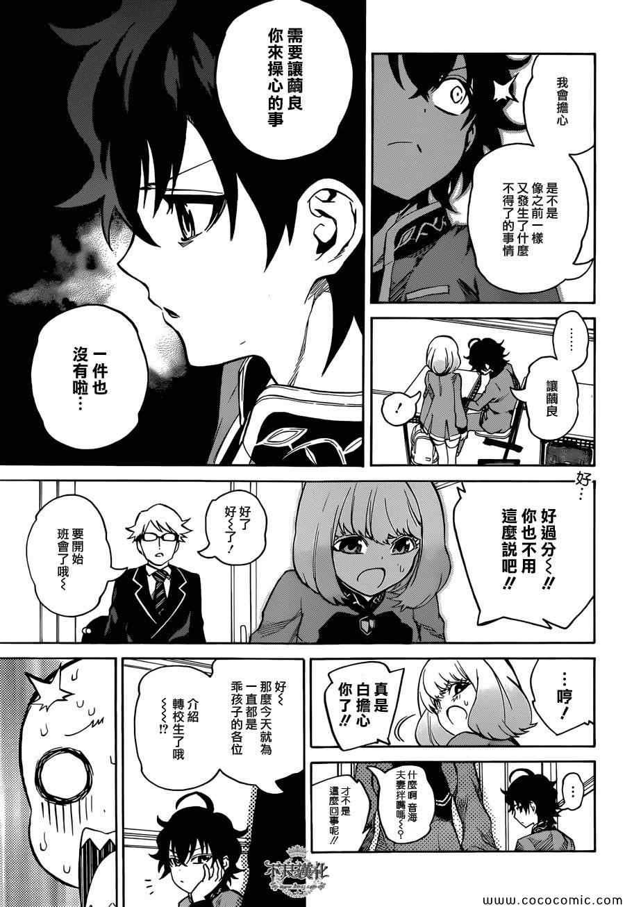 第6话
