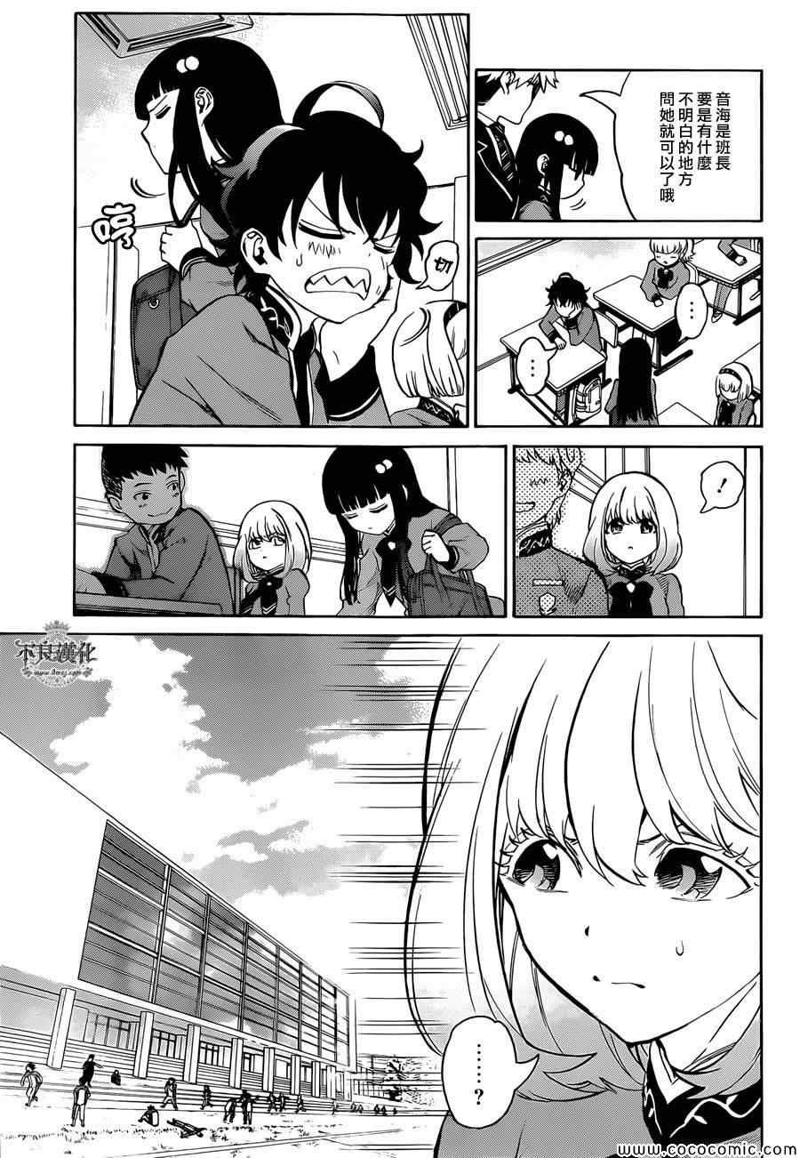 第6话