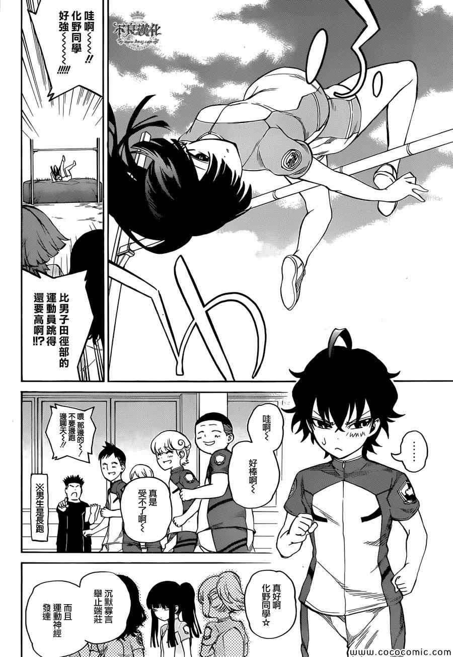 第6话