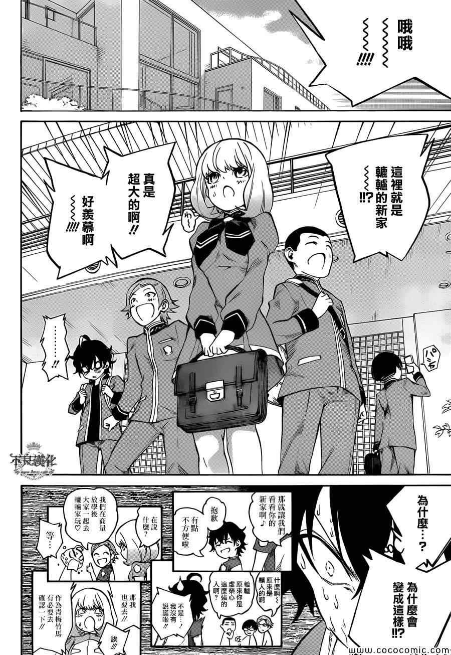第6话
