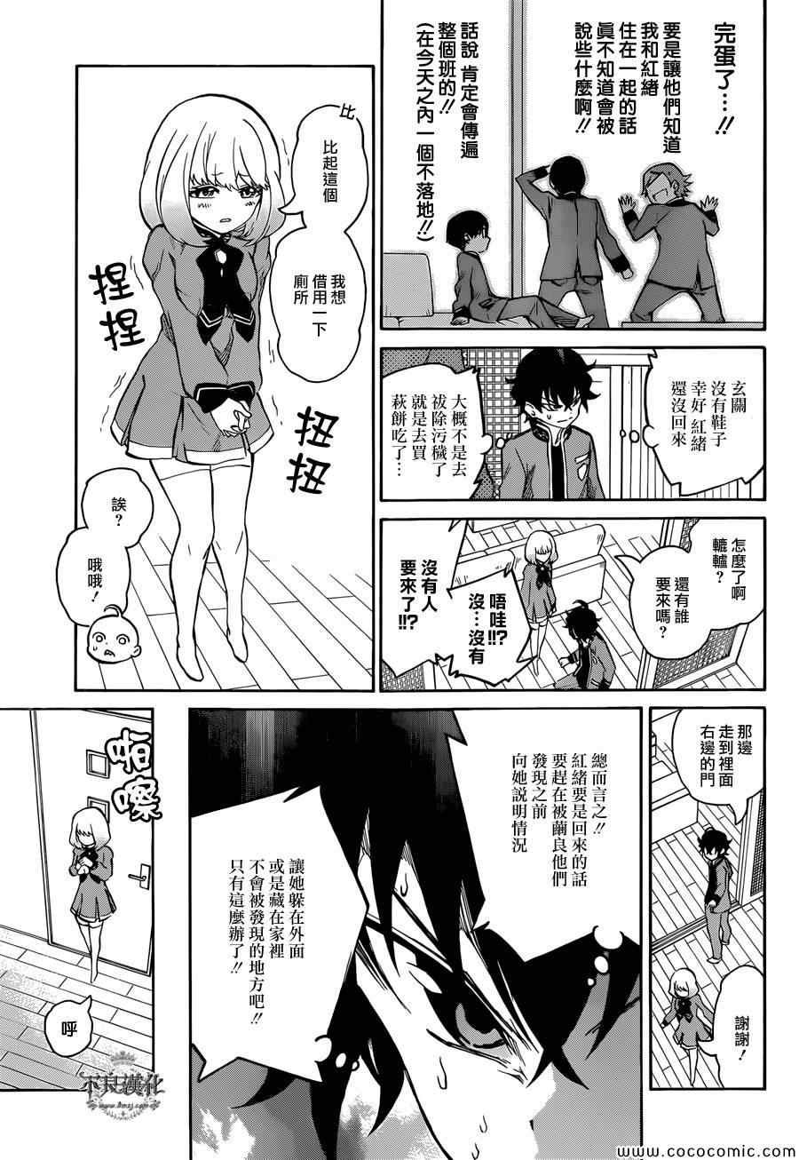 第6话
