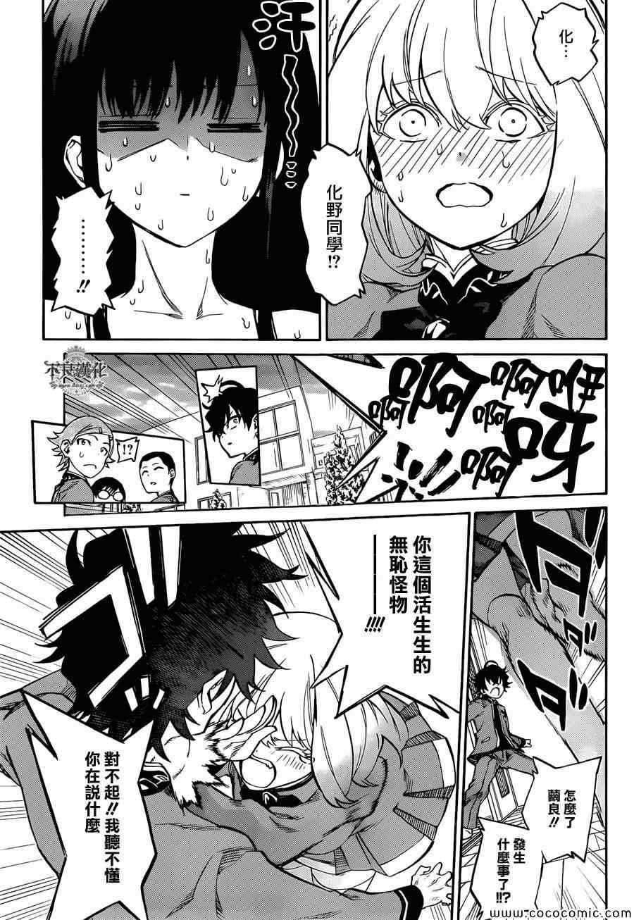 第6话