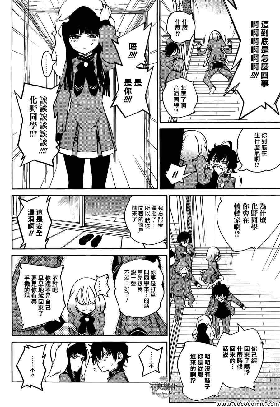 第6话