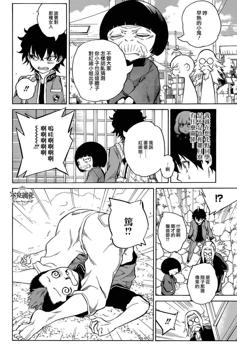 第7话