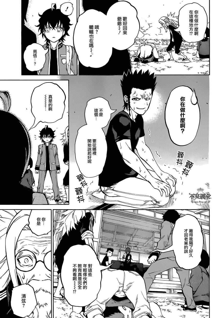 第7话