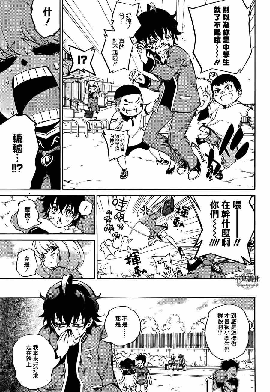 第8话