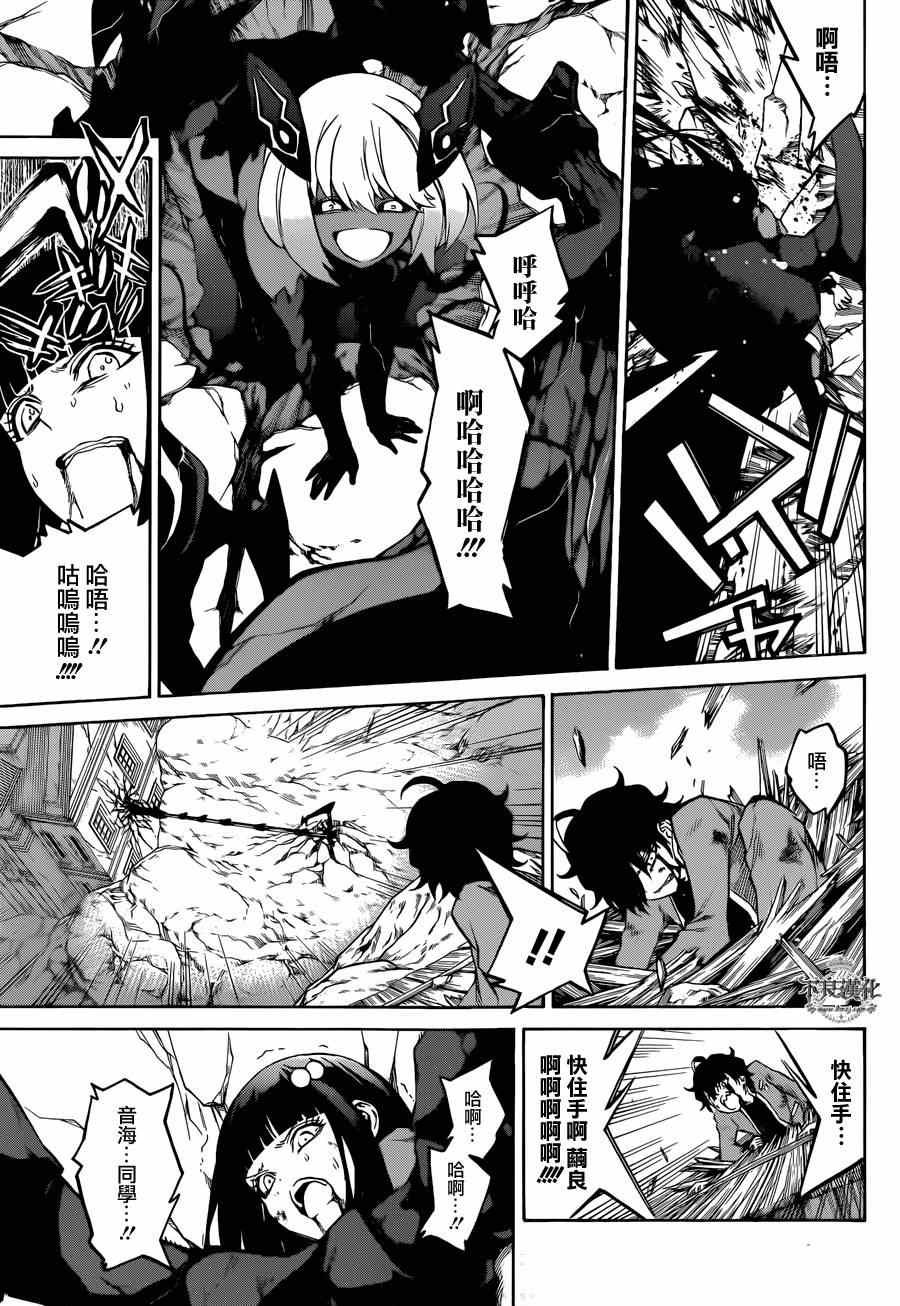 第9话
