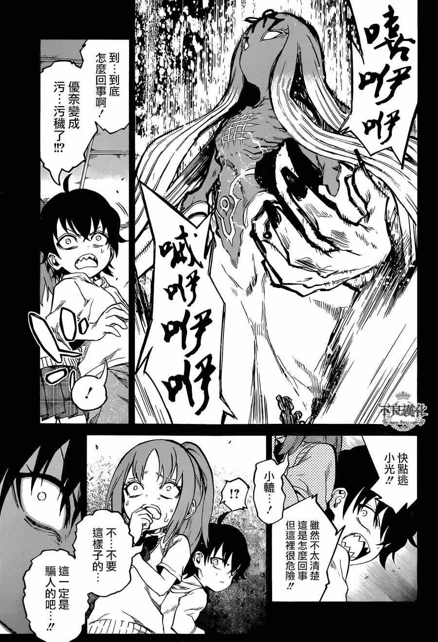 第10话