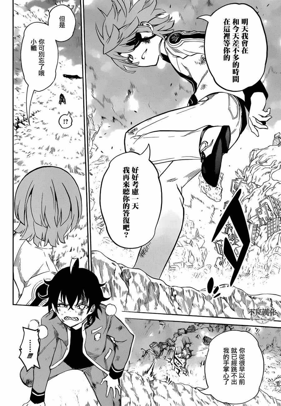第11话