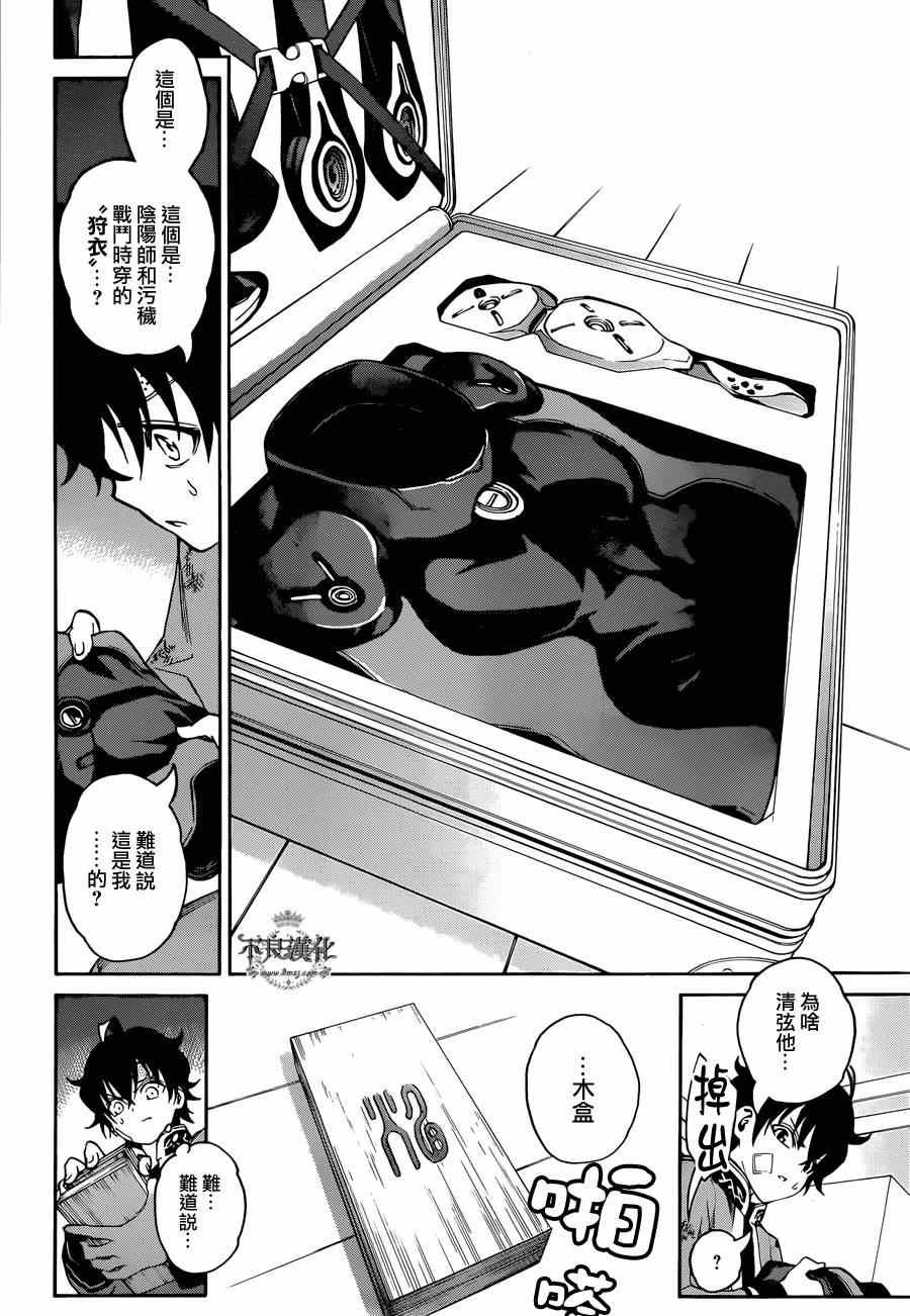 第11话