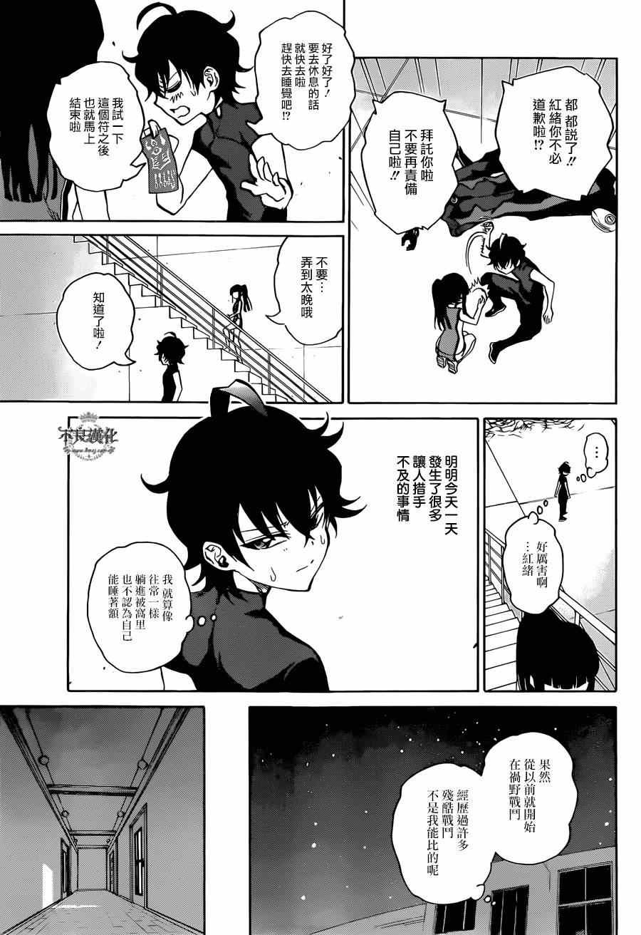 第12话