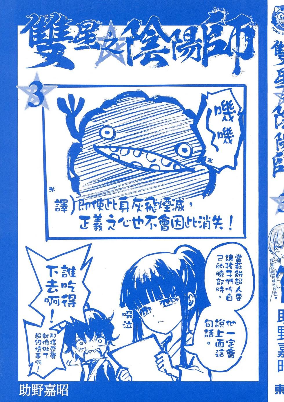 第3卷