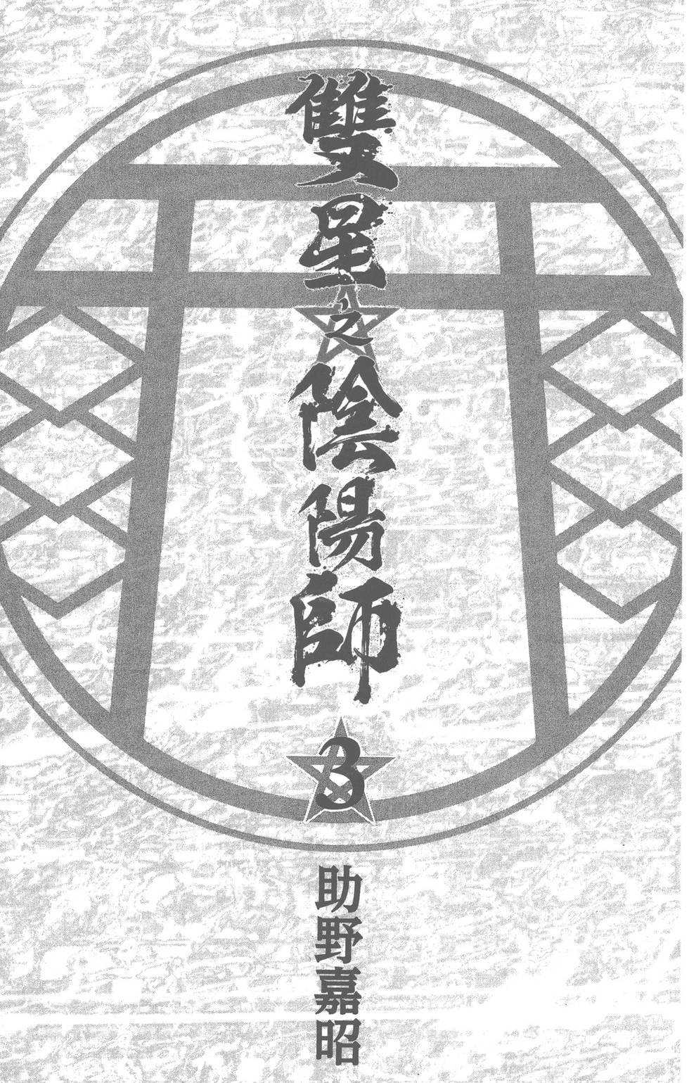 第3卷