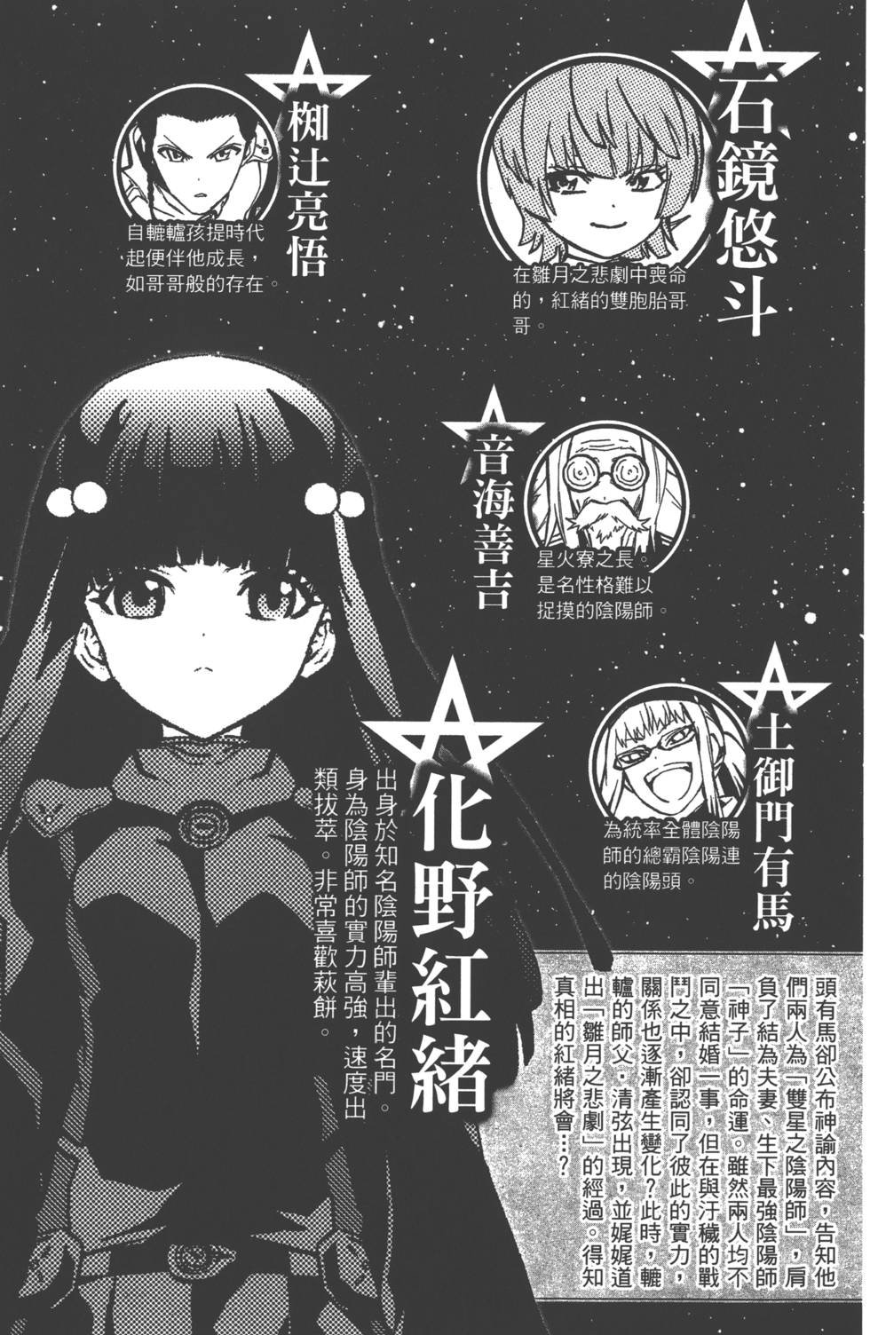 第3卷