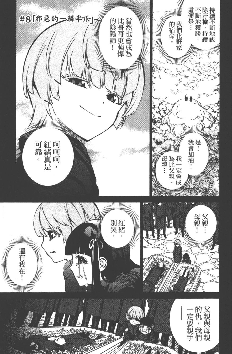 第3卷