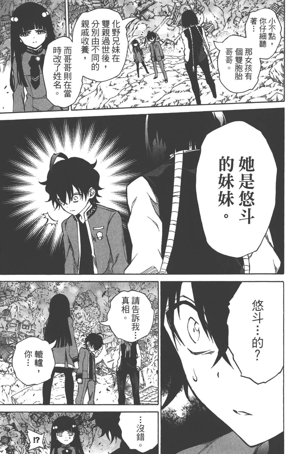 第3卷