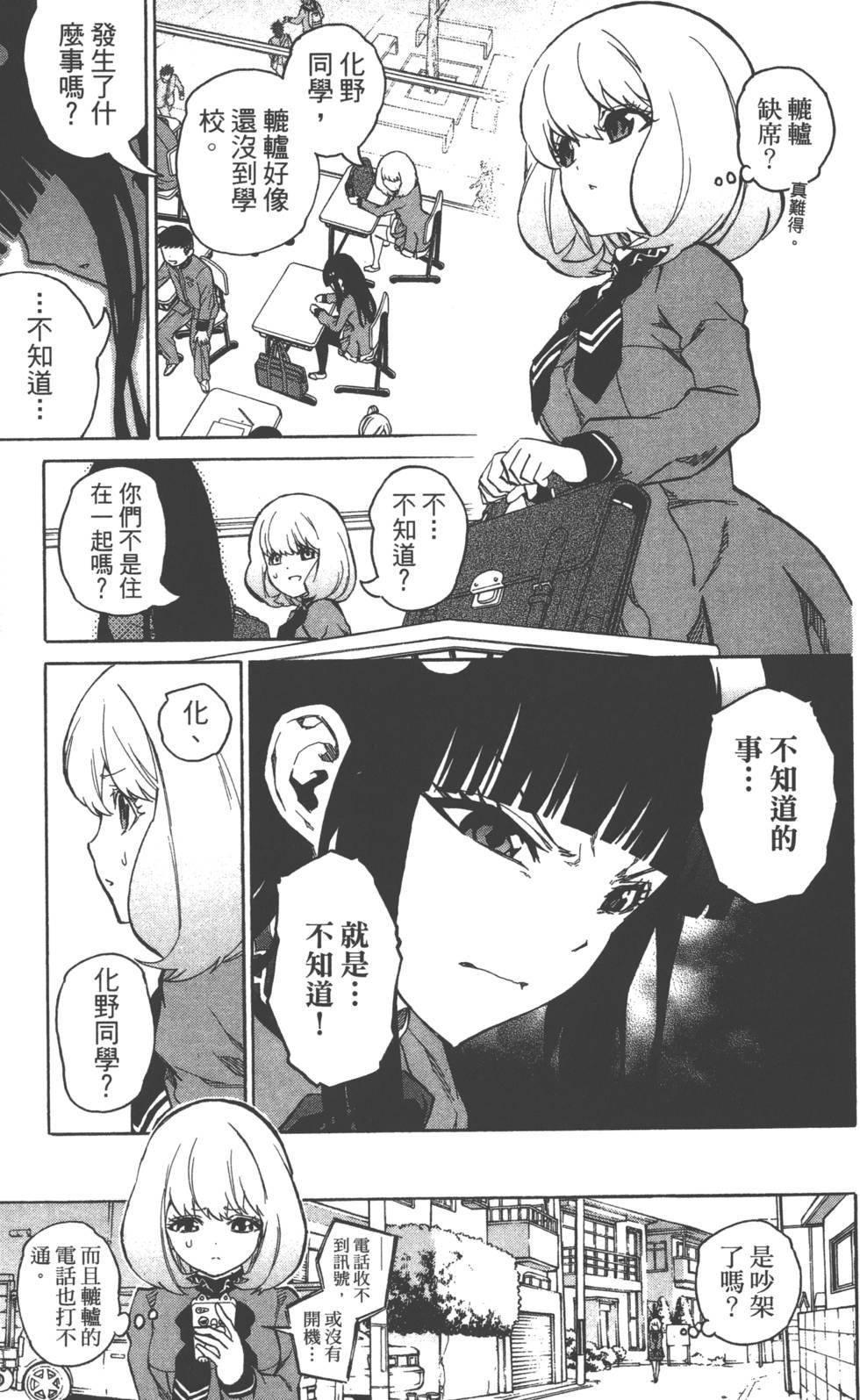 第3卷