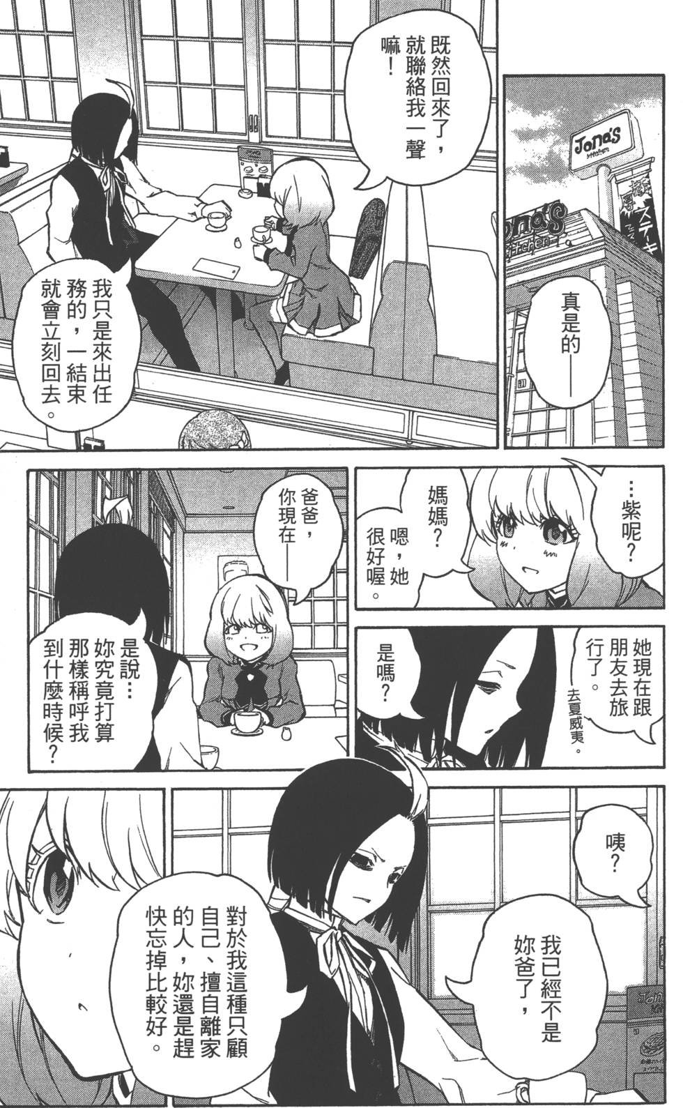 第3卷
