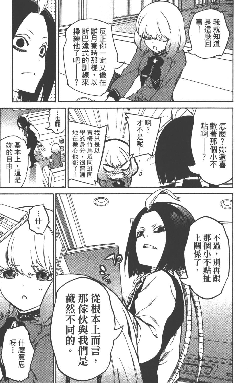 第3卷