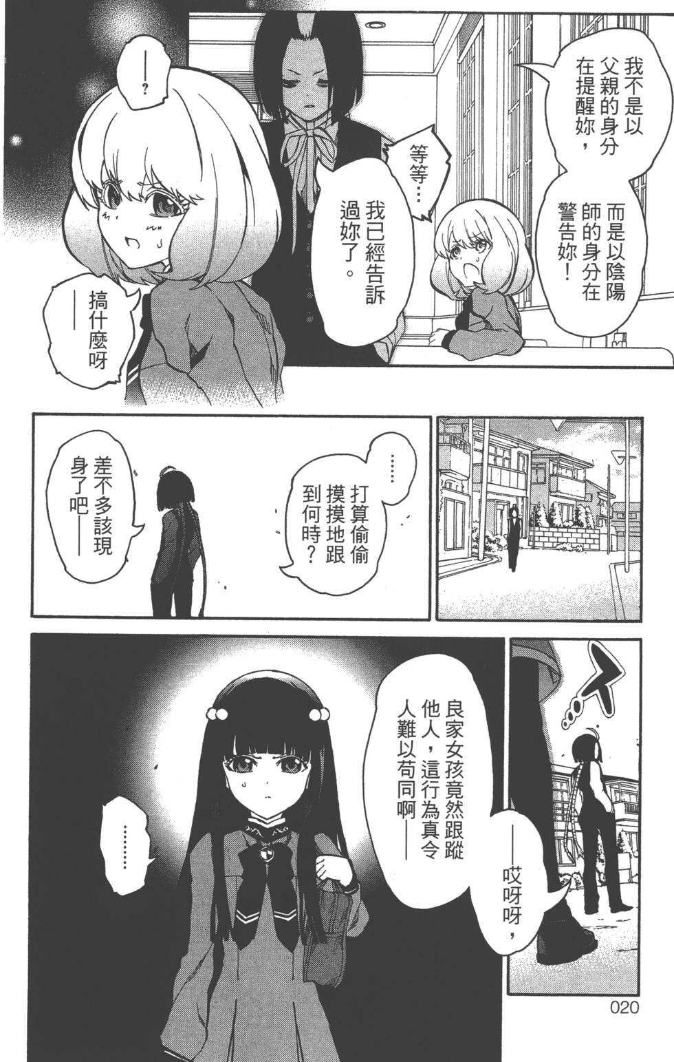 第3卷