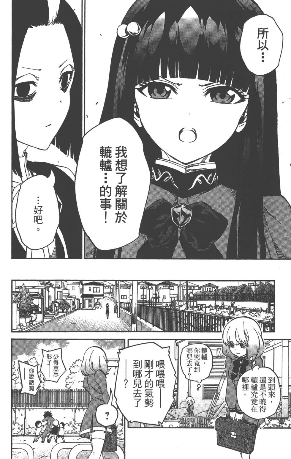 第3卷