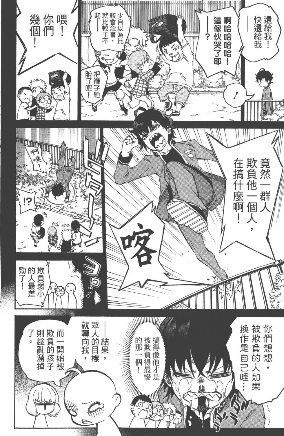第3卷