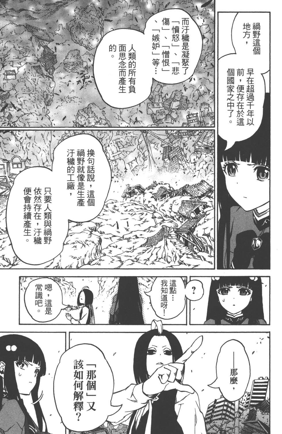 第3卷