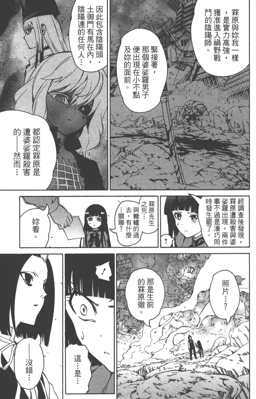 第3卷